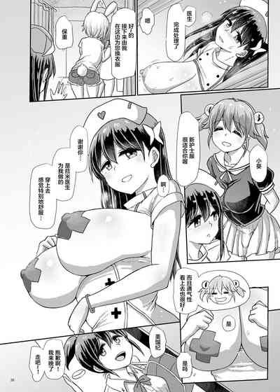 第38頁圖