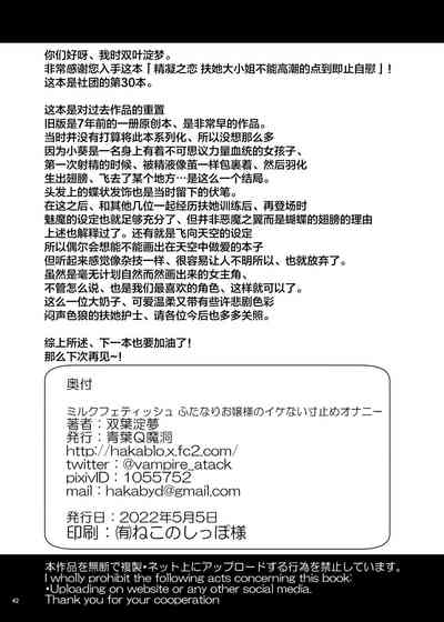第42頁圖