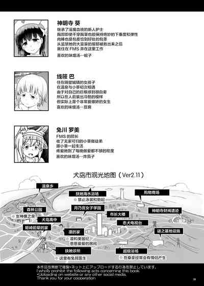 第38頁圖