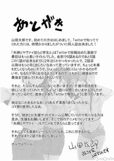第54页图