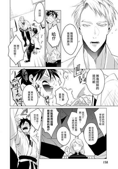 第186页图