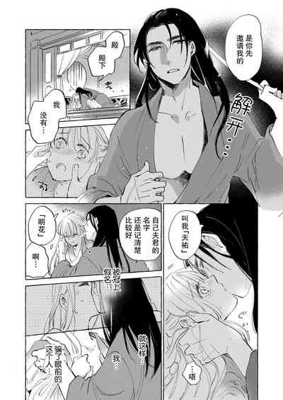 第14页图