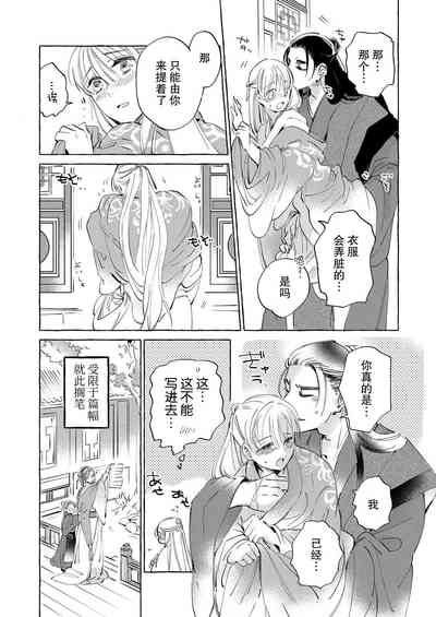 第22页图
