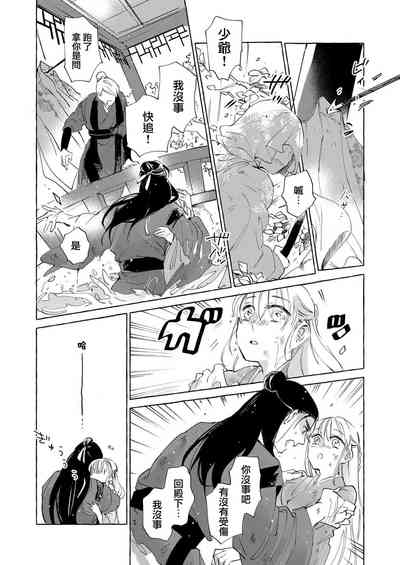 第30页图