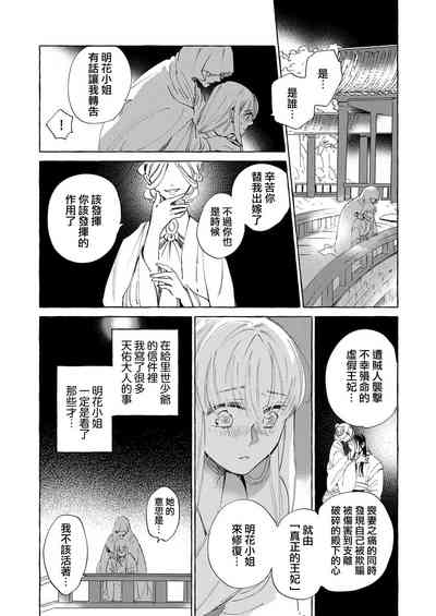 第38页图