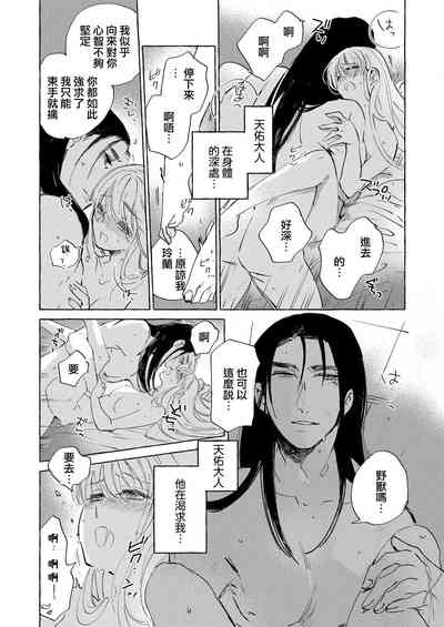 第50页图