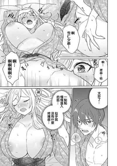 第106页图