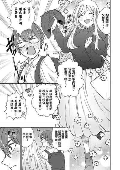 第110页图