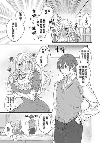 第70页图