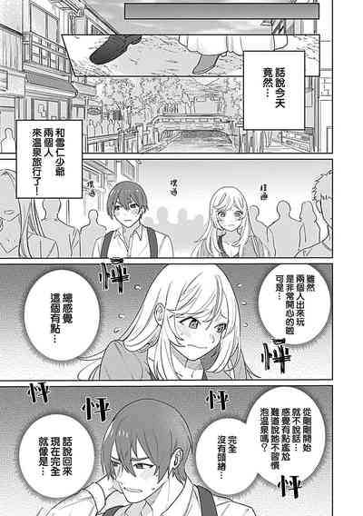 第78页图