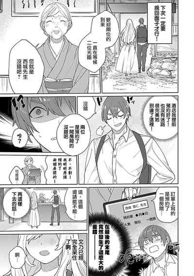 第86页图