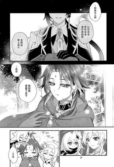 第6页图