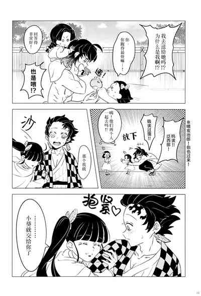 第14页图