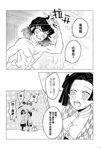 第18页图