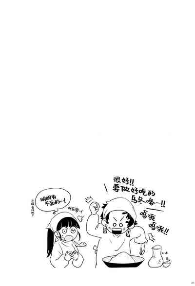 第22页图