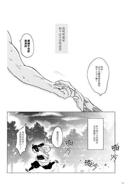 第38页图