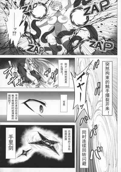 第18页 封面 - HaSM.cc