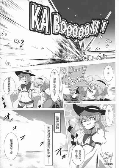 第22页 封面 - HaSM.cc
