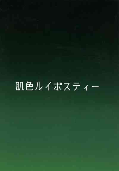 第2页 封面 - HaSM.cc