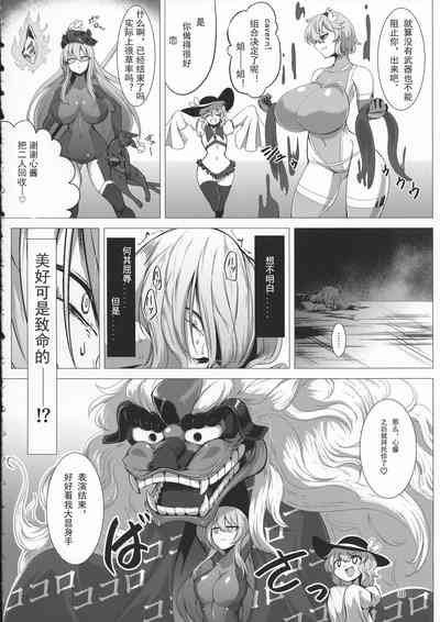 第30页 封面 - HaSM.cc