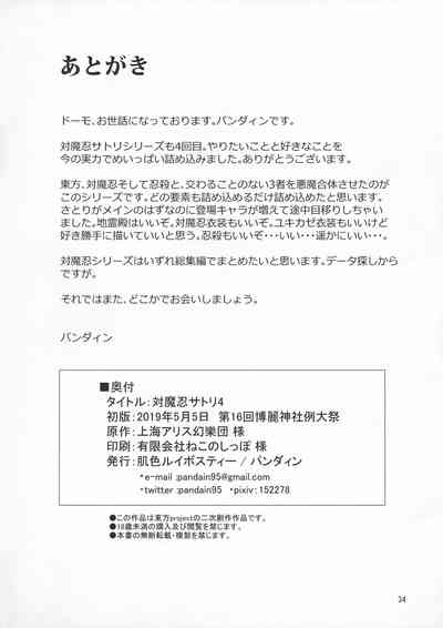 第34页 封面 - HaSM.cc