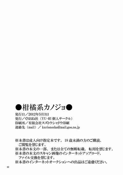第30頁圖