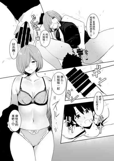 第10頁圖
