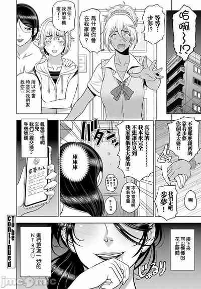 第110頁圖