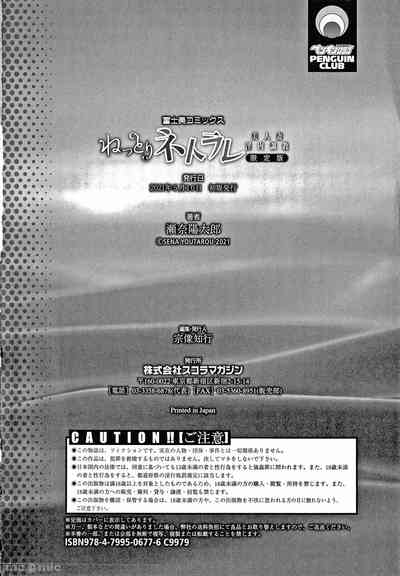 第234頁圖