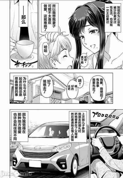 第74頁圖
