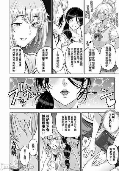 第94頁圖