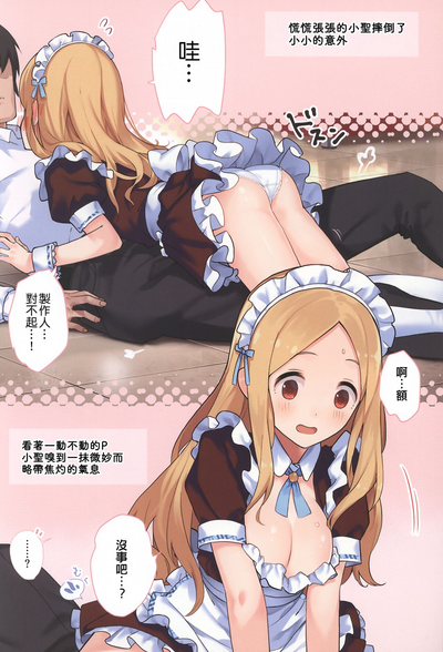 第10頁圖