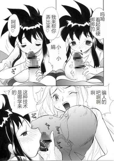 第18页图