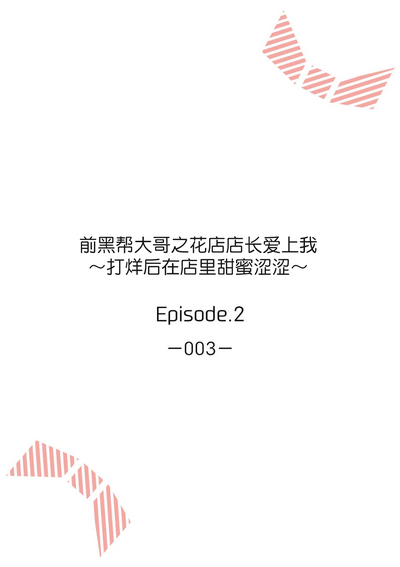 第30頁圖