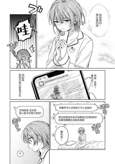 第38頁圖