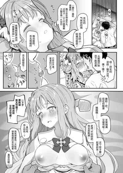 第10頁圖