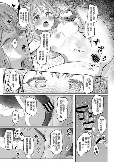 第14頁圖
