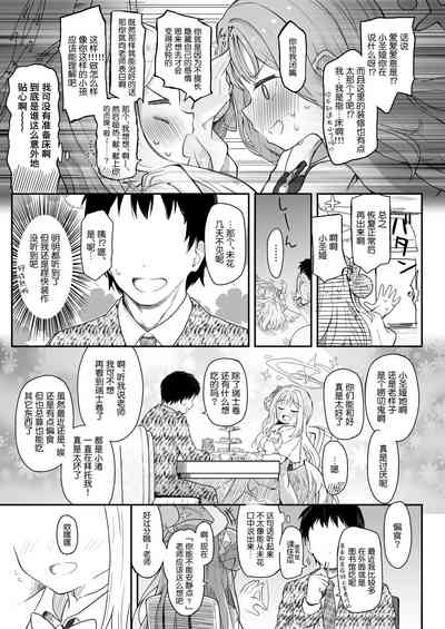 第6頁圖