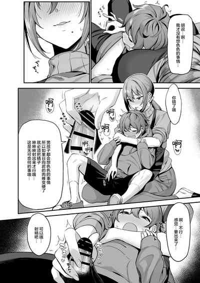 第10頁圖