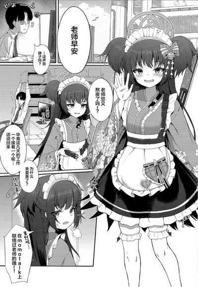第2页图
