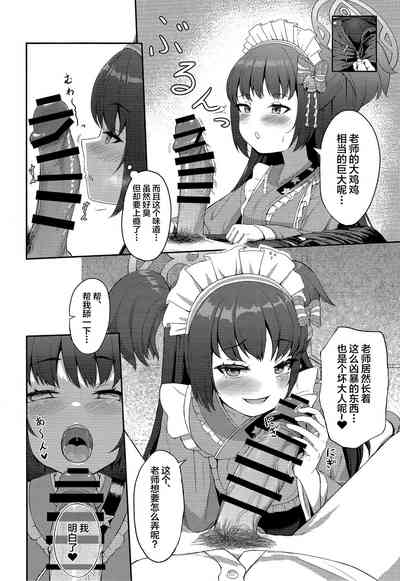 第6页图