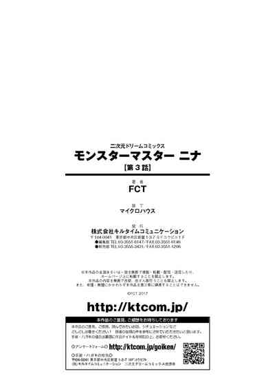 第30頁圖