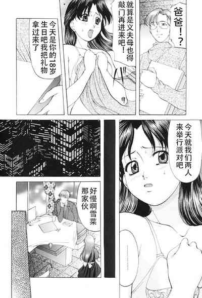 第10页图