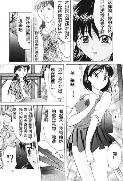 第114页图
