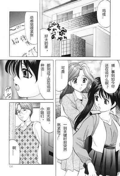 第130页图