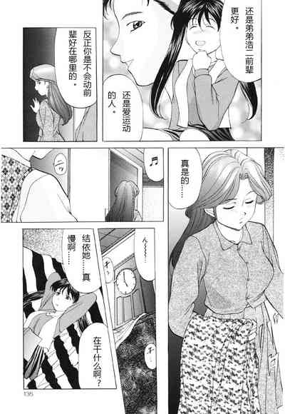 第134页图