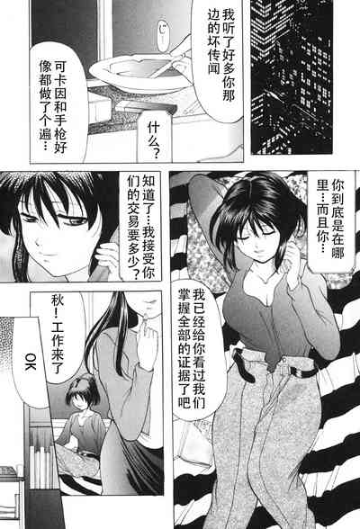第38页图