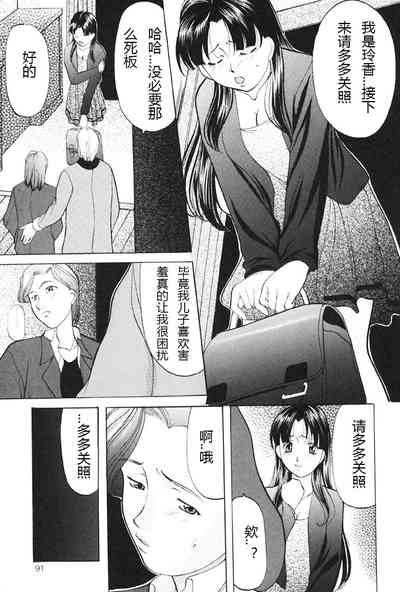 第90页图