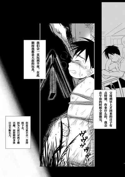 第10頁圖