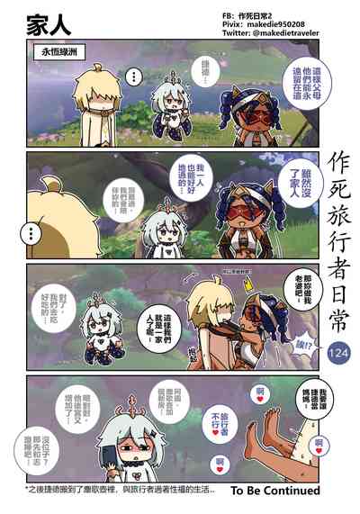 第126頁圖
